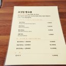 고기홀릭 이미지