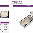 일성오피스텔 이미지