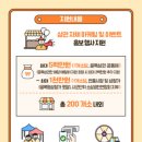통큰세일 이미지