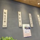 언양닭칼국수북정점 이미지