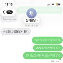 시니나케이크 | 폐급으로 살아남기