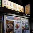 김밥이랑 옛날치킨 이미지