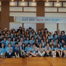 정원교육연구소 경주신문
