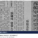 장발단속 이미지