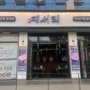 솔이네 한식뷔페 한돈 돌판구이 | 홍대 회식 장소 추천｜급냉삼겹살 가성비 최고인 ‘대서리’ 후기