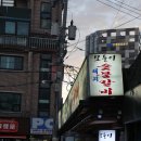 도화동상점가 이미지
