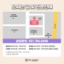마이클래식피부과의원