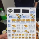 소소한 리뷰 &#34; 아이러브피자 앤 치킨 &#34; 솔직후기