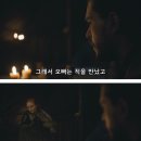 스포有 [왕좌의 게임] 하얀 늑대 89화 이미지