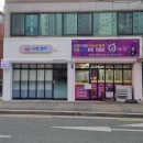 큐브영어교습소
