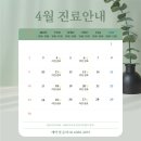 세이지치과의원 이미지