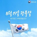 대한민국 이미지