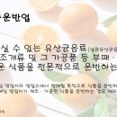 (주)한라산물류 이미지