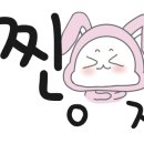 꼬꼬마식당 이미지