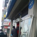도미노피자대천점 이미지