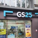 GS25 광복점 이미지