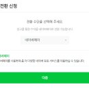애드웨이 네이버블로그