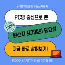 SNS PC방 네이버블로그