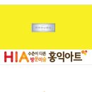 옥포광고 이미지