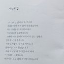 리잼