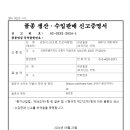 트로피컬랩