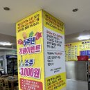 돼지 두루치기가 맛있었던 &lt;죽여주는쌩고기통김치찌개&gt;
