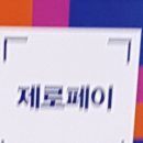 평화약국 이미지