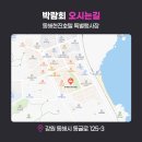 본레브호텔 | 동해현진호텔 웨딩박람회&amp;레브웨딩 후기｜동해웨딩박람회 직접 비교하며 기준 잡아본 결혼준비