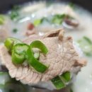 강촌설렁탕 이미지