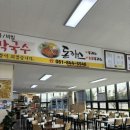 풍짬 네이버블로그