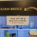 골든브릿지스터디카페 이미지