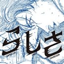 토리과자점 | 혼자서도 잘 놀아요 (부제 - 대전 여행 1일차)