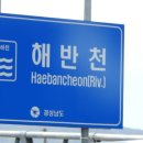 외동배수펌프장 이미지