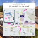 테라스 아파트 계양 서해그랑블 더테라스, 올해 인천 최대 청약경쟁률 아파트 분양정보 이미지