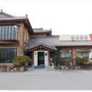 밥상위의한우 본점 이미지