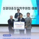 성결대학교 신학대학원 이미지