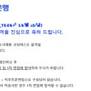 신한은행건물 | [신한은행] 디지털/ICT 공채 지원 후기