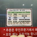 명인만두엔면당포 이미지