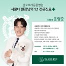 판교대장로6길 이미지