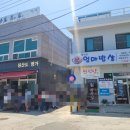 원산도엄마밥상
