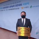 부경소방 CNB뉴스