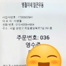 병철이네얼큰우동 이미지