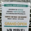커피쿡금암 | [전주 금암동 카페] 커피쿡 금암광장점(전주금암동맛집,커피쿡,1L커피,디저트맛집)