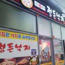 정든몰