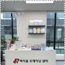 피지홈트레이닝센터