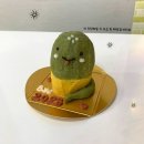 남다른 금댕이 이미지