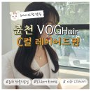 CU 춘천퇴계점 이미지