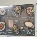 박달축산