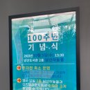 보태니컬 아트 초급 | 남산 도서관 주차장 정보, 구내식당, 도서 대출 한 후기
