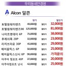 셀안경원 이미지